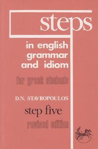 STEPS IN ENGLISH GRAMMAR & IDIOM 5