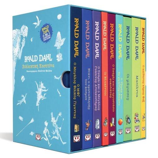 ΚΑΣΕΤΙΝΑ ROALD DAHL