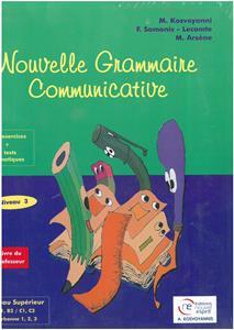 NOUVELLE GRAMMAIRE COMMUNICATIVE 3 (+SUPPLEMENT) PROFESSEUR
