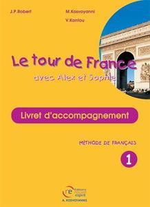 LE TOUR DE FRANCE 1 LIVRET D'ACCOMPAGNEMENT (ΜΑΘΗΤΗ)