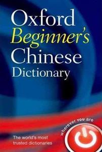 OXFORD BEGINNERS CHINESE DICTIONARY (+ONLINE )