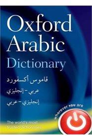 OXFORD ARABIC DICTIONARY (+ONLINE)