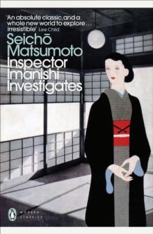 INSPECTOR IMANISHI INVESTIGATES