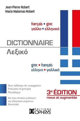 DICTIONNAIRE FRANCAIS-GREC / GREC-FRANCAIS