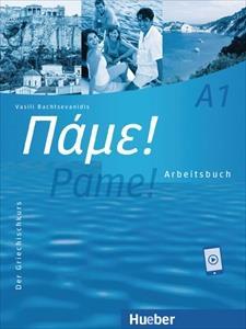 ΠΑΜΕ PAME A1 ARBEITSBUCH (+ONLINE AUDIO)