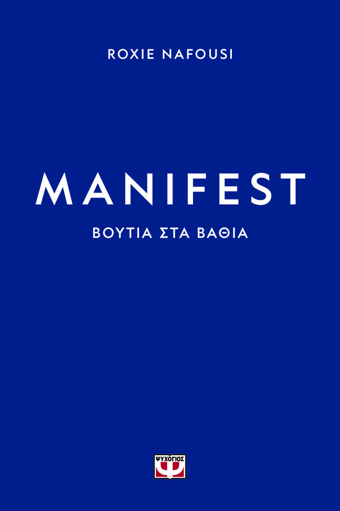 MANIFEST