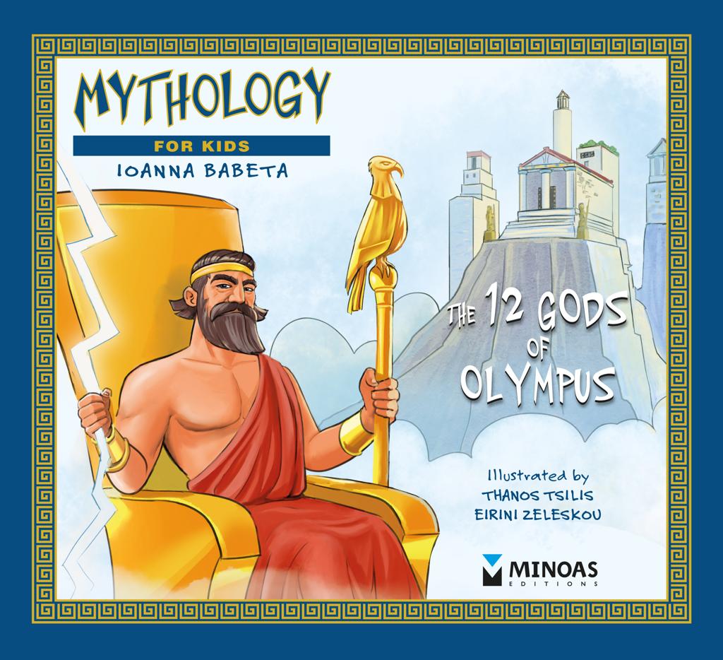 MYTHOLOGY FOR KIDS: THE 12 GODS OF OLYMPUS