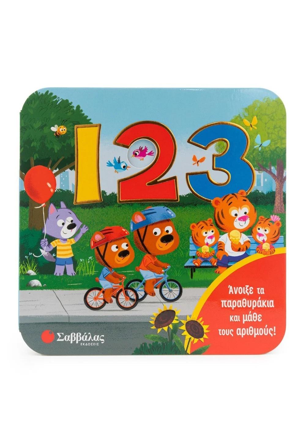 123