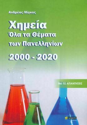 ΧΗΜΕΙΑ, ΟΛΑ ΤΑ ΘΕΜΑΤΑ ΠΕΝΕΛΛΗΝΙΩΝ 2000- 2020 : ΜΕ ΤΙΣ ΑΠΑΝΤΗΣΕΙΣ