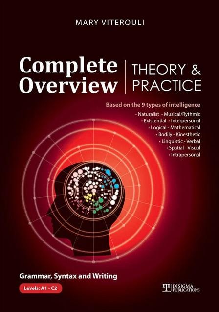 COMPLETE OVERVIEW: THEORY & PRACTICE