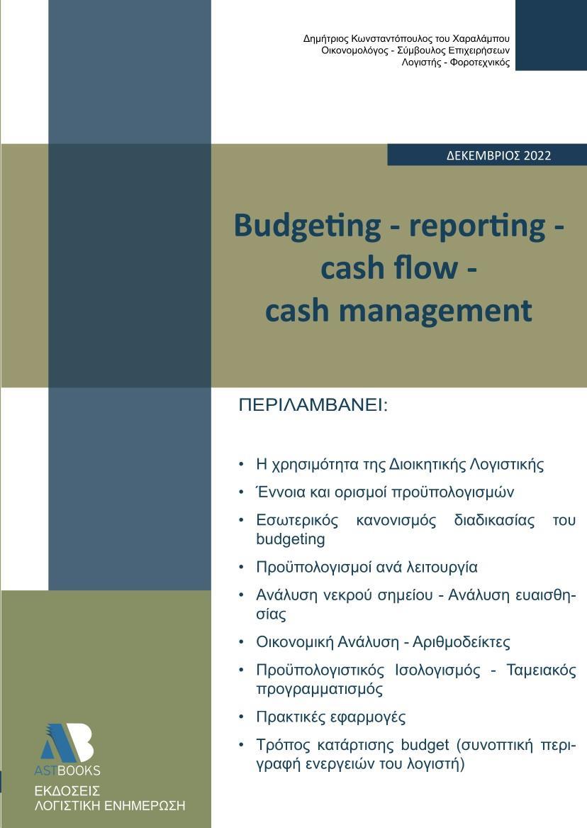 BUDGETING - REPORTING - CASH FLOW - CASH MANAGEMENT