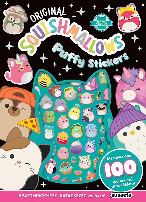 SQUISHMALLOWS - PUFFY STICKERS