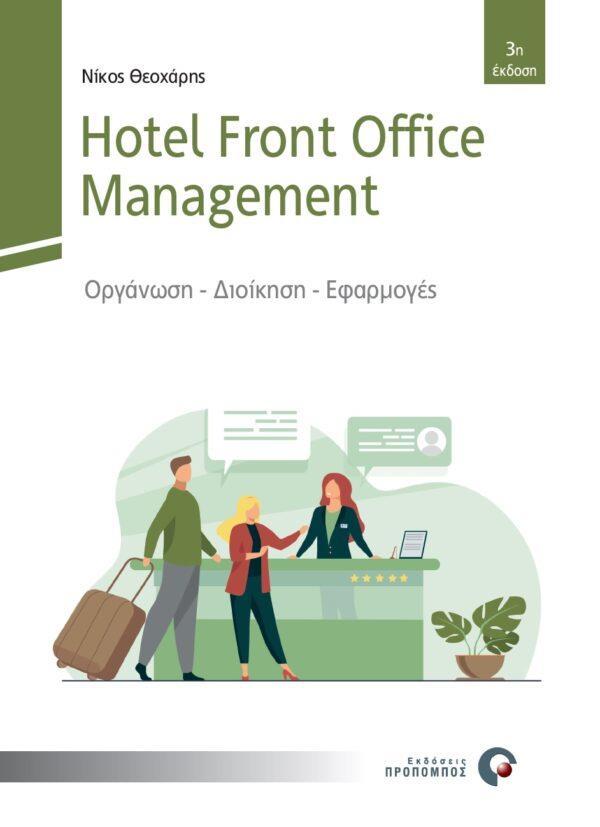 HOTEL FRONT OFFICE MANAGEMENT