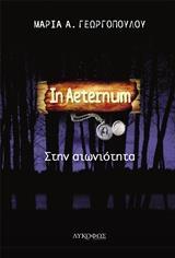 IN AETERNUM