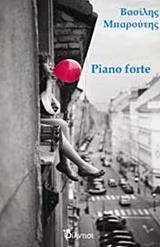 PIANO FORTE