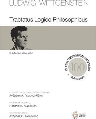 TRACTATUS LOGICO-PHILOSOPHICUS