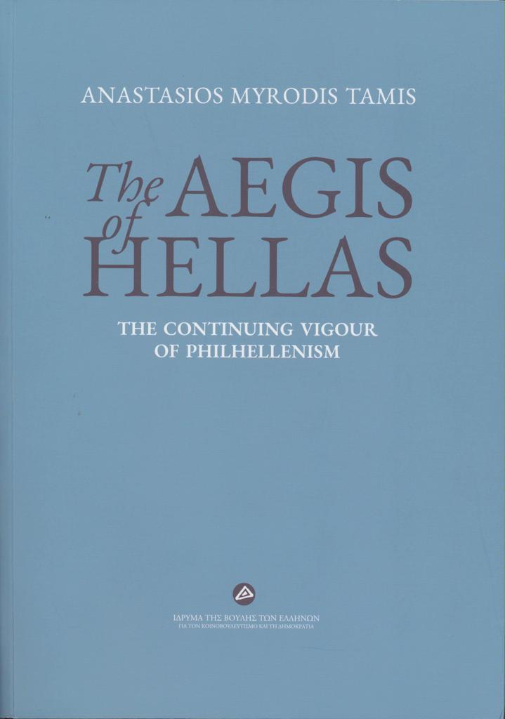 THE AEGIS OF HELLAS