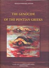 THE GENOCIDE OF THE PONTIAN GREEKS