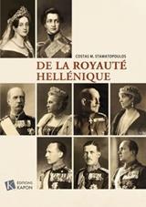 DE LA ROYAUTÉ HELLÉNIQUE