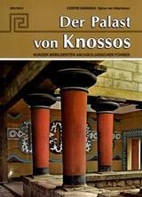 DER PALAST VON KNOSSOS