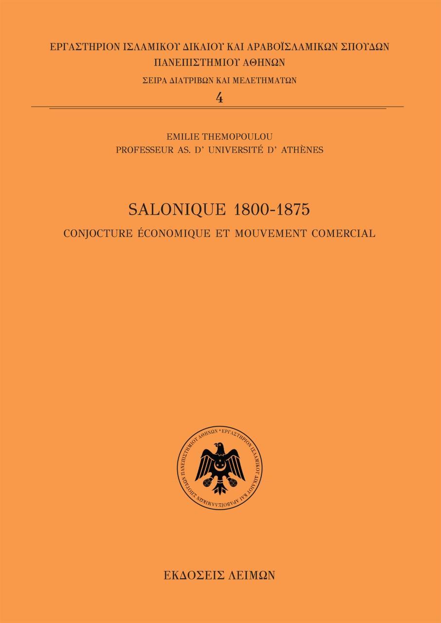 SALONIQUE 1800-1875