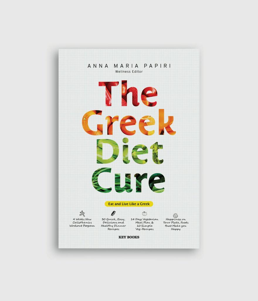 THE GREEK DIET CURE (ΑΓΓΛΙΚΗ ΓΛΩΣΣΑ)