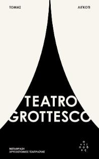 TEATRO GROTTESCO