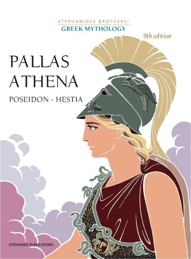 PALLAS ATHENA (No 6)