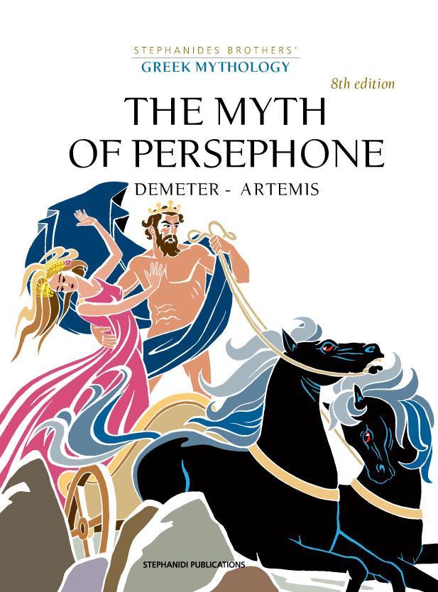 THE MYTH OF PERSEPHONE (No 4)