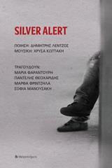 SILVER ALERT