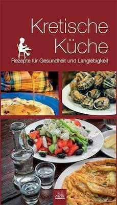 KRETISCHE KUCHE