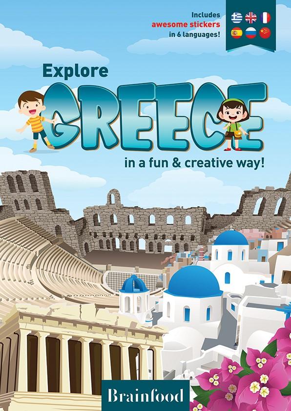 EXPLORE GREECE IN A FUN & CREATIVE WAY!