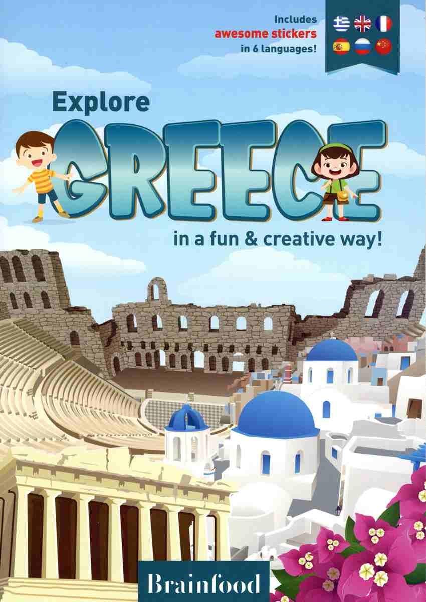 EXPLORE GREECE IN A FUN & CREATIVE WAY!