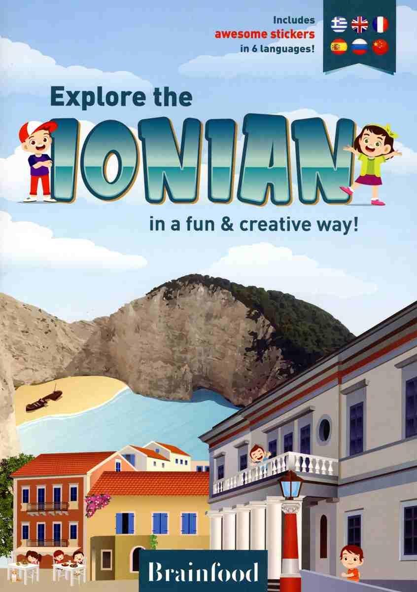 EXPLORE THE IONIAN IN A FUN & CREATIVE WAY!