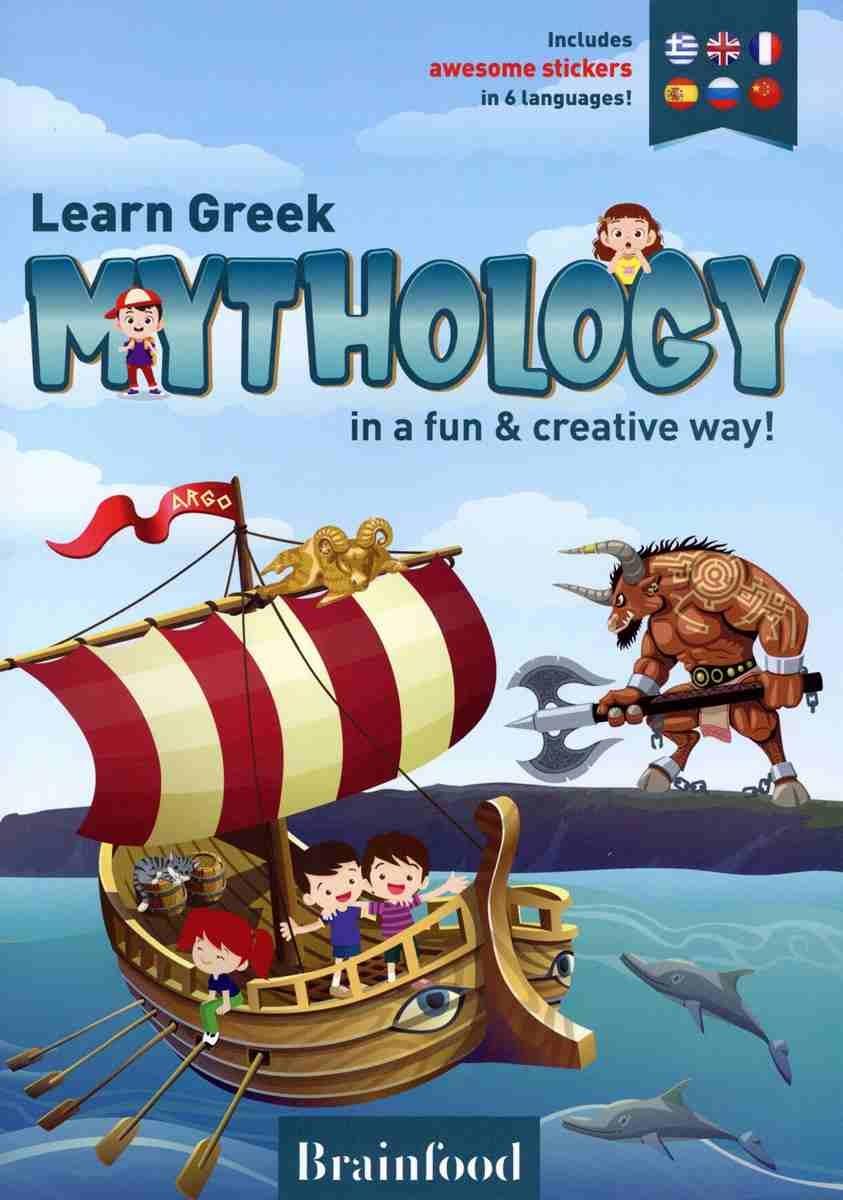 LEARN GREEK MYTHOLOGY IN A FUN & CREATIVE WAY!