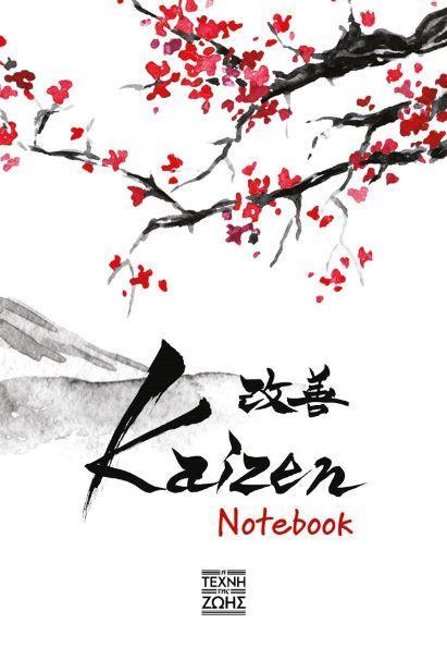 KAIZEN NOTEBOOK