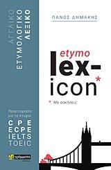 ETYMO LEX-ICON