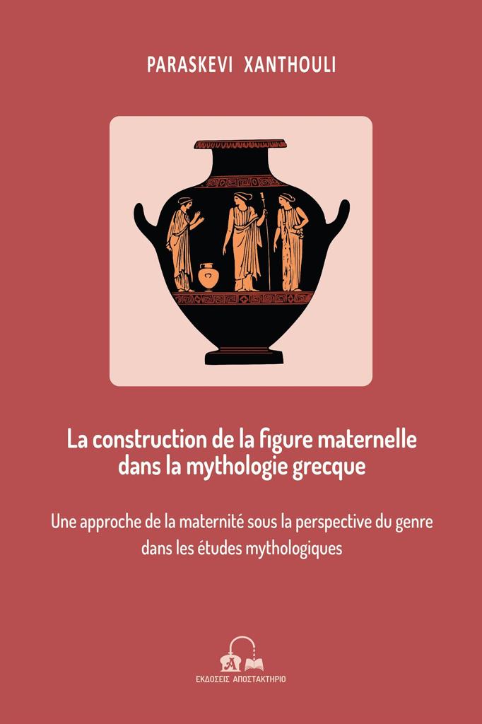 LA CONSTRUCTION DE LA FIGURE MATERNELLE DANS LA MYTHOLOGIE GRECQUE