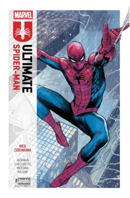 ΝΕΟ ΞΕΚΙΝΗΜΑ - ULTIMATE SPIDER - MAN