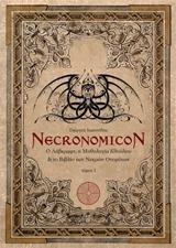 NECRONOMICON: Ο ΛΑΒΚΡΑΦΤ, Η ΜΥΘΟΛΟΓΙΑ ΚΘΟΥΛΟΥ ΚΑΙ ΤΟ ΒΙΒΛΙΟ ΤΩΝ ΝΕΚΡΩΝ ΟΝΟΜΑΤΩΝ