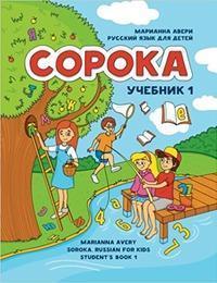 COPOKA STUDENT'S BOOK