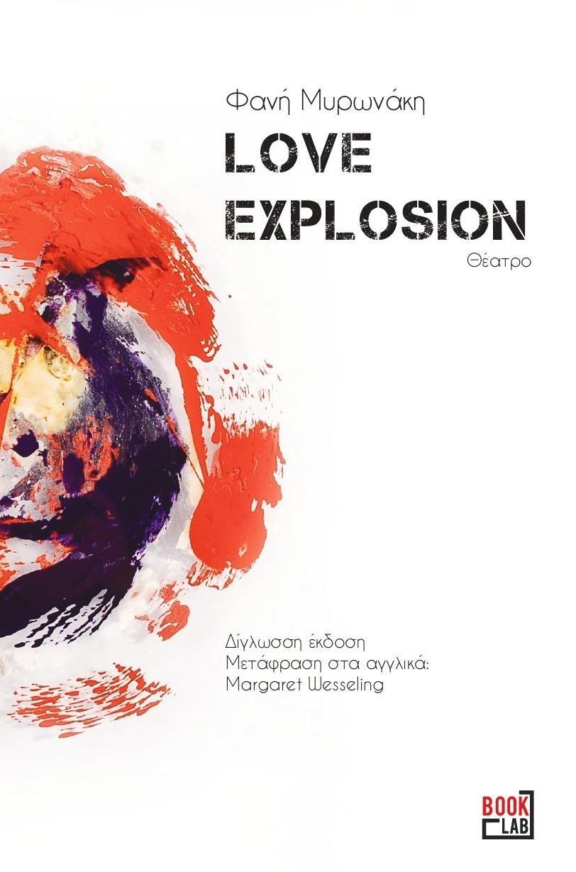 LOVE EXPLOSION