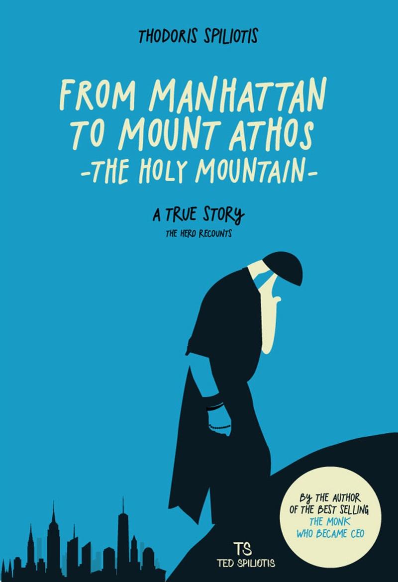 FROM MANHATTAN TO MOUNT ATHOS (THE HOLY MOUNTAIN)