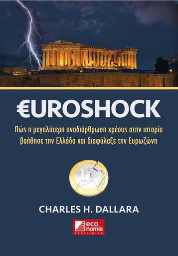 €UROSHOCK