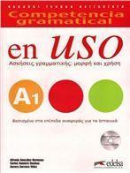 COMPETENCIA GRAMATICAL EN USO A1 (+CD) VERSION GRIECA