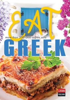 EAT GREEK