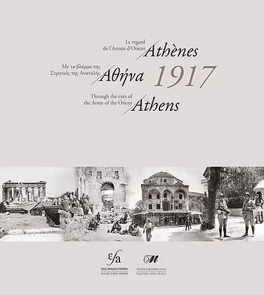 ΑΘΗΝΑ 1917: ΜΕ ΤΟ ΒΛΕΜΜΑ ΤΗΣ ΣΤΡΑΤΙΑΣ ΤΗΣ ΑΝΑΤΟΛΗΣ