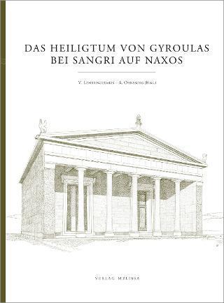 DAS HEILIGTUM VON GYROULAS BEI SANGRI AUF NAXOS