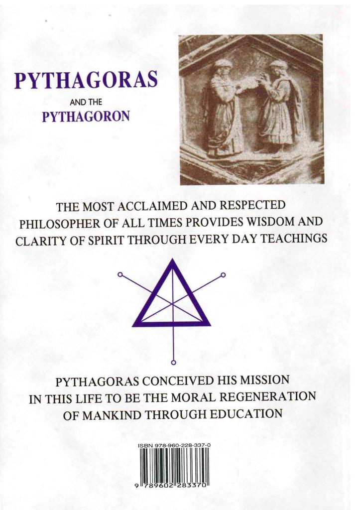 PYTHAGORAS AND THE PYTHAGORON