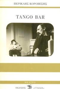 TANGO BAR